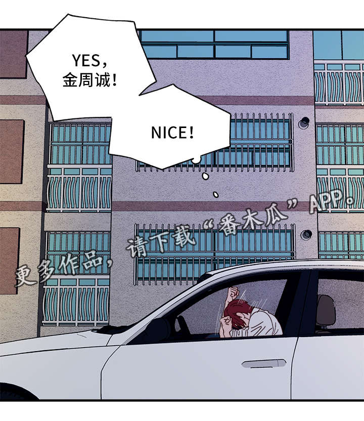 第23话18