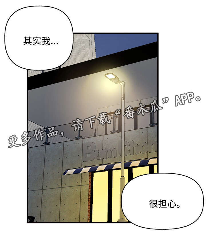第23话2