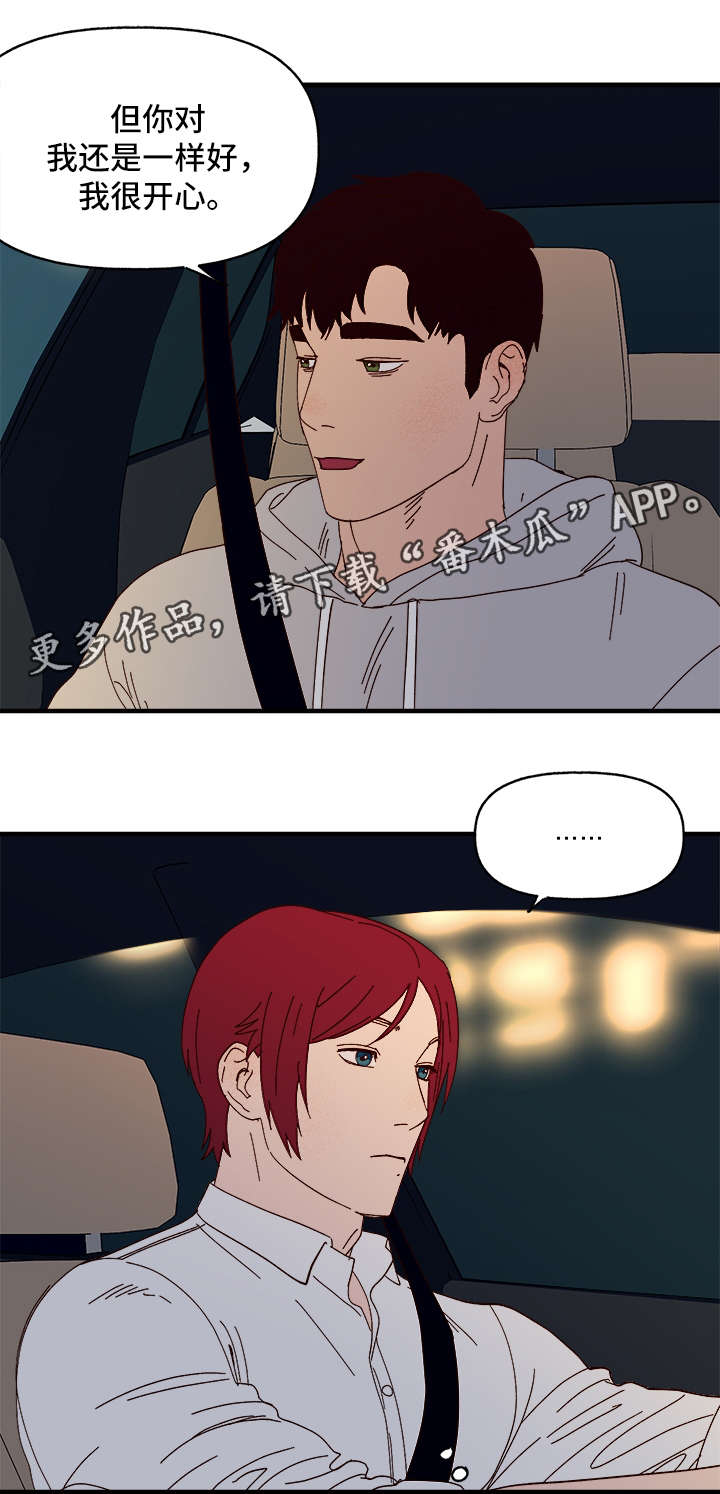第23话5