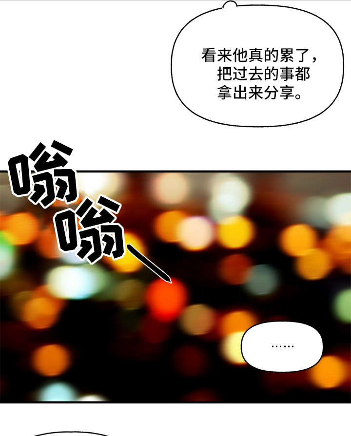 第23话6