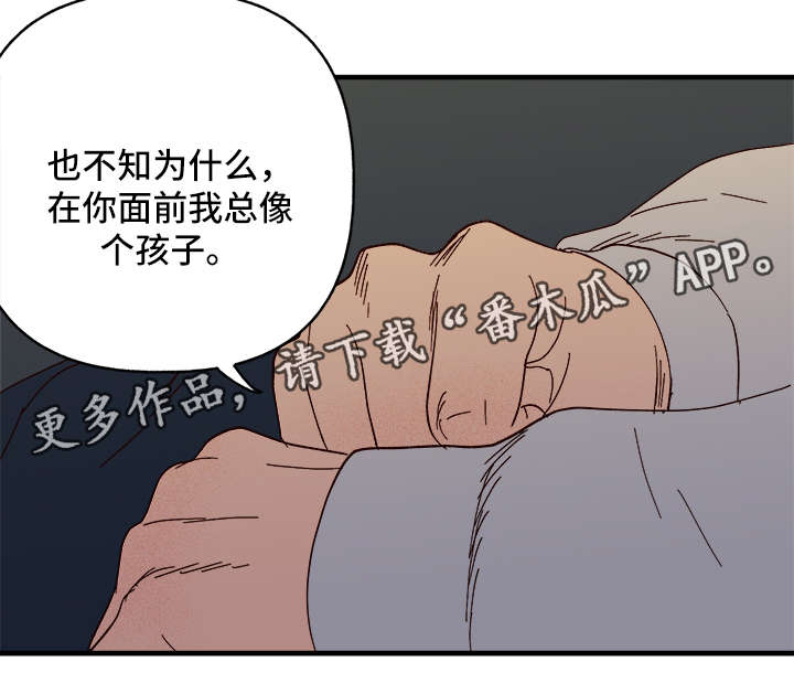 第23话7