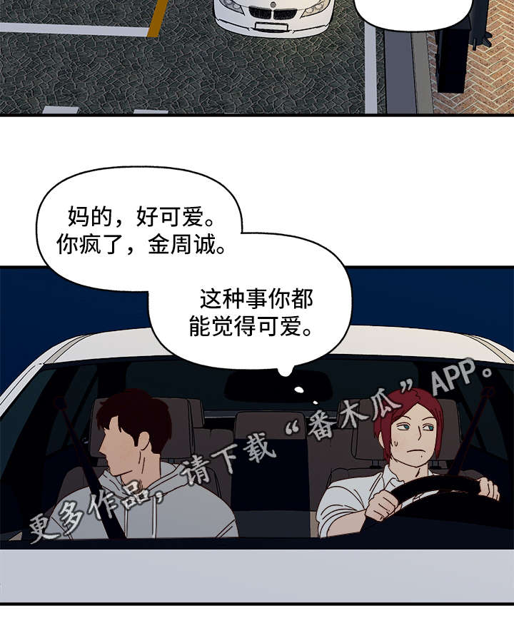 第23话9