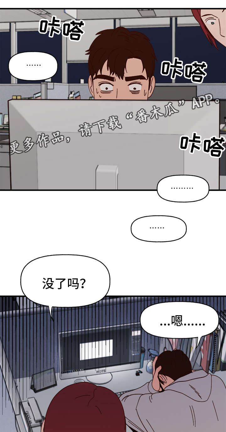 第22话15