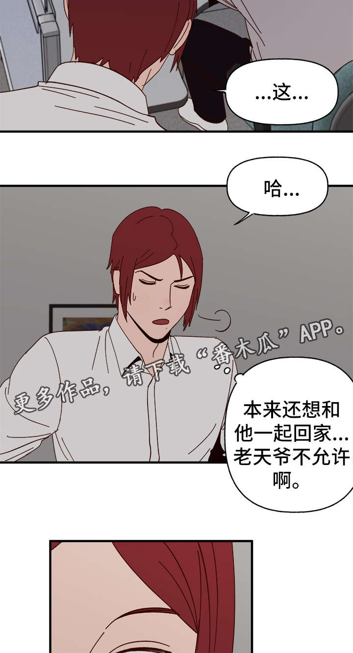 第22话16