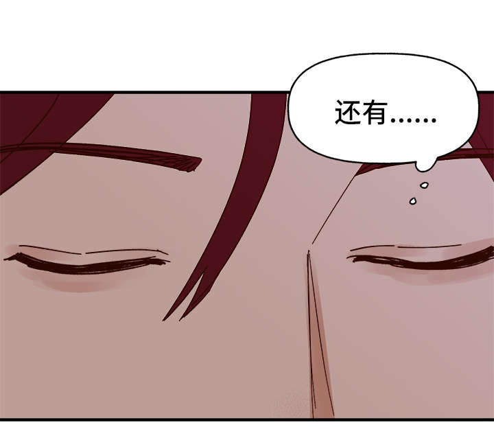 第22话2