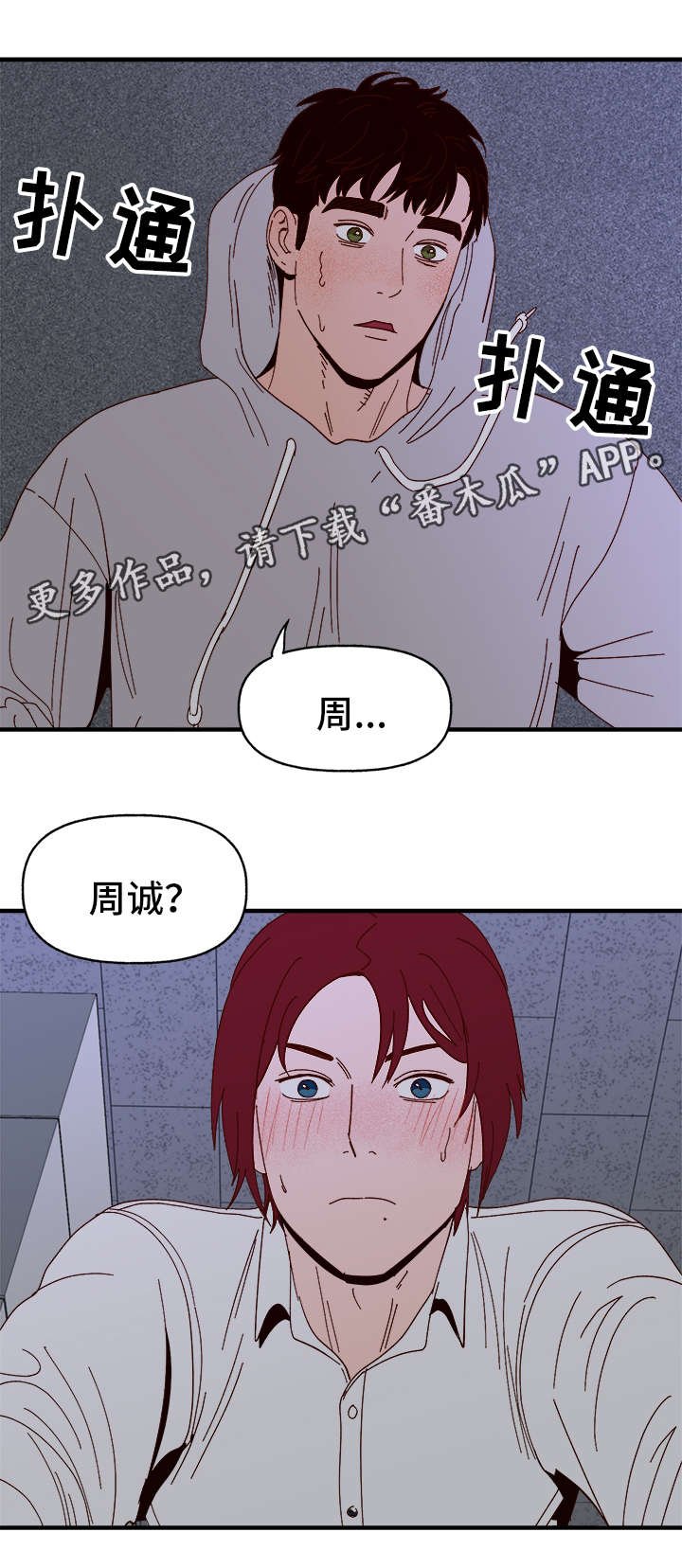 第22话6