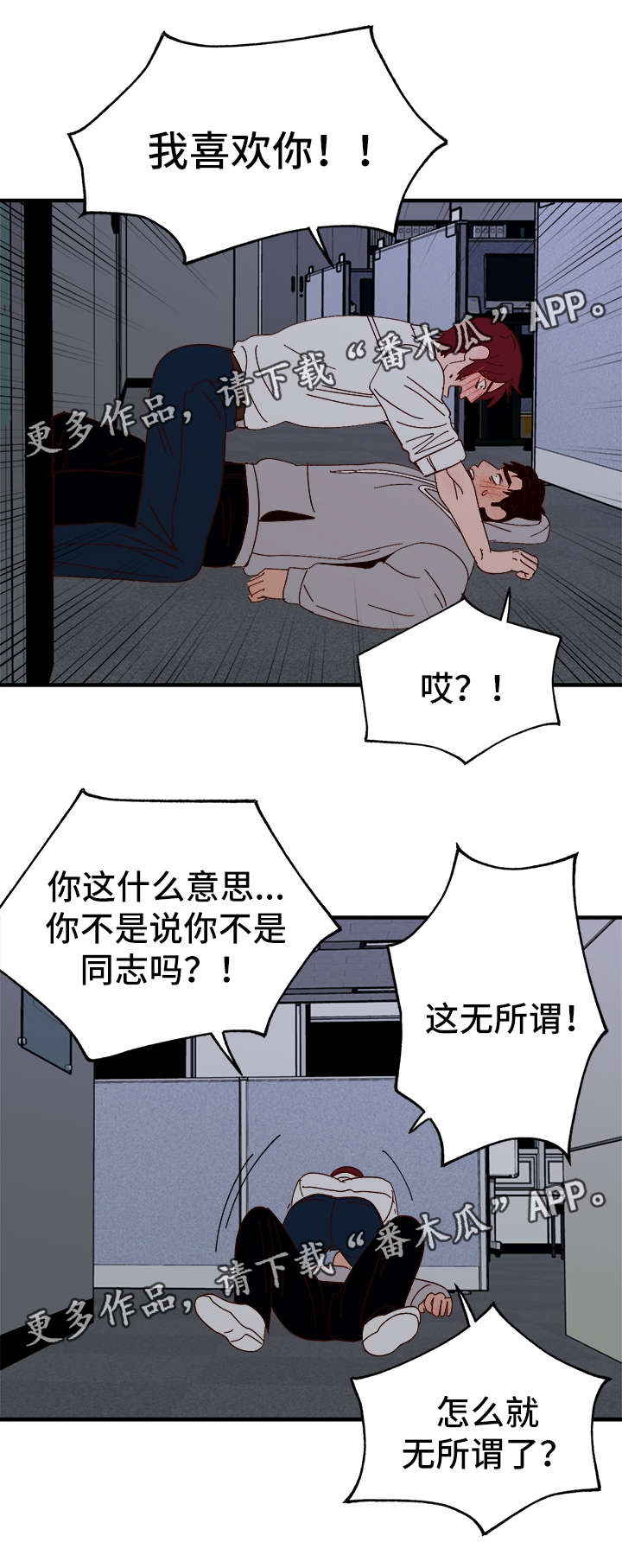 第22话7