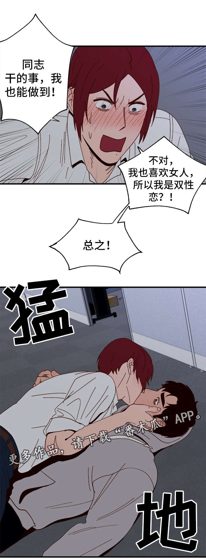 第22话8