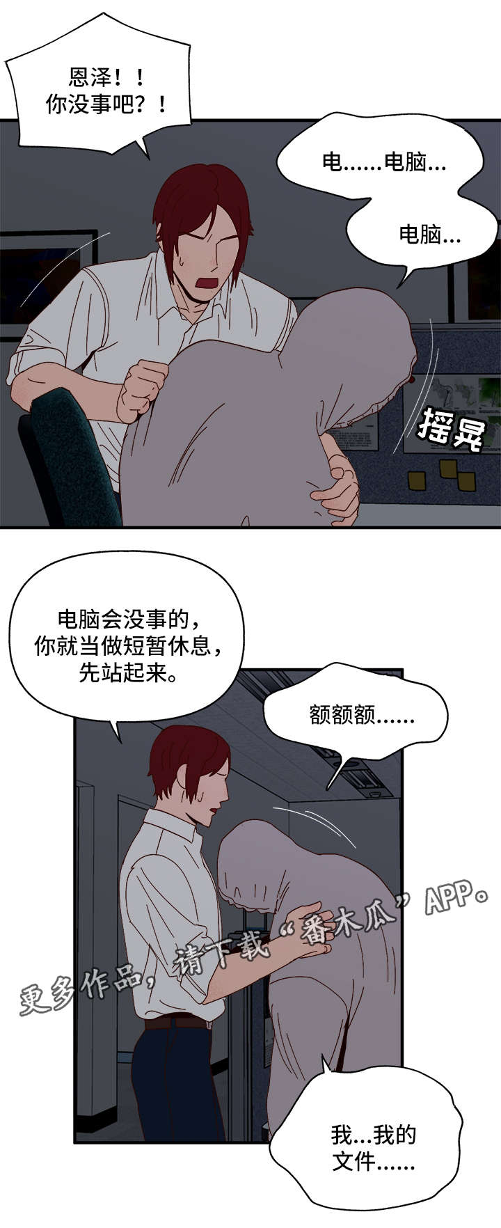 第21话0
