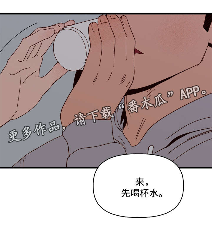 第21话1