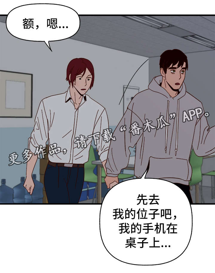 第21话13