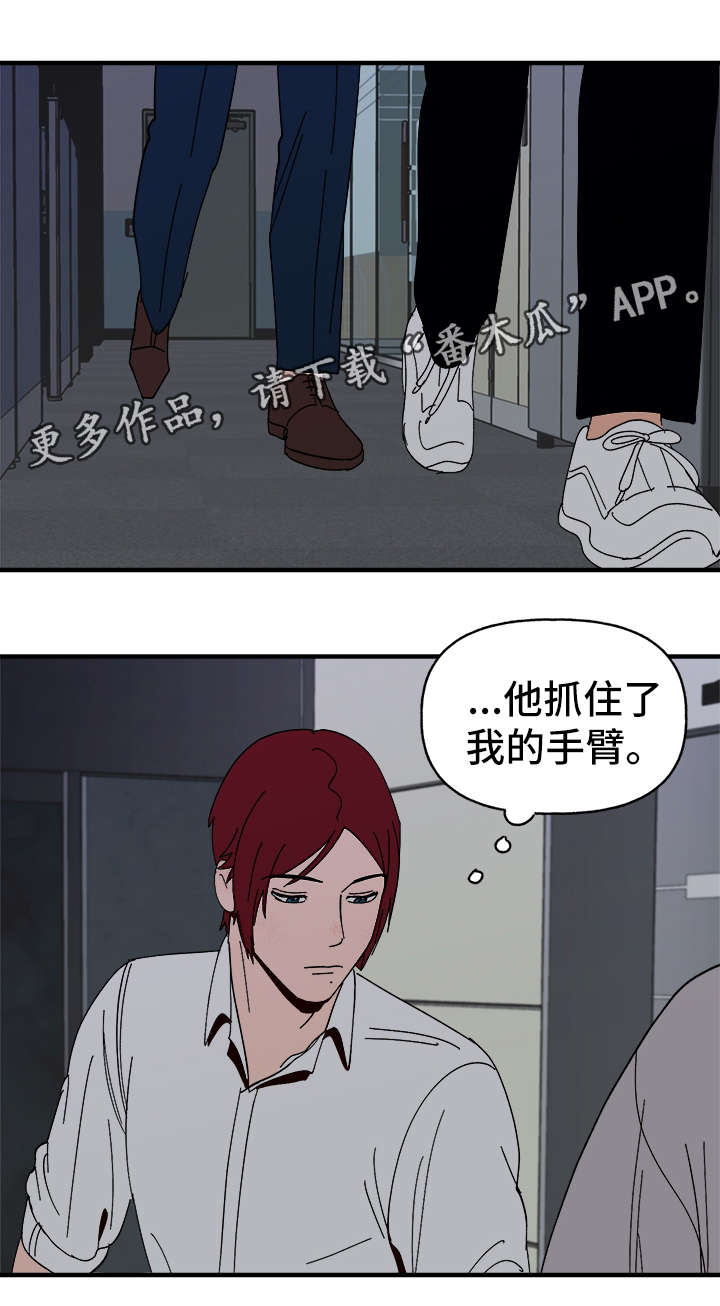 第21话14