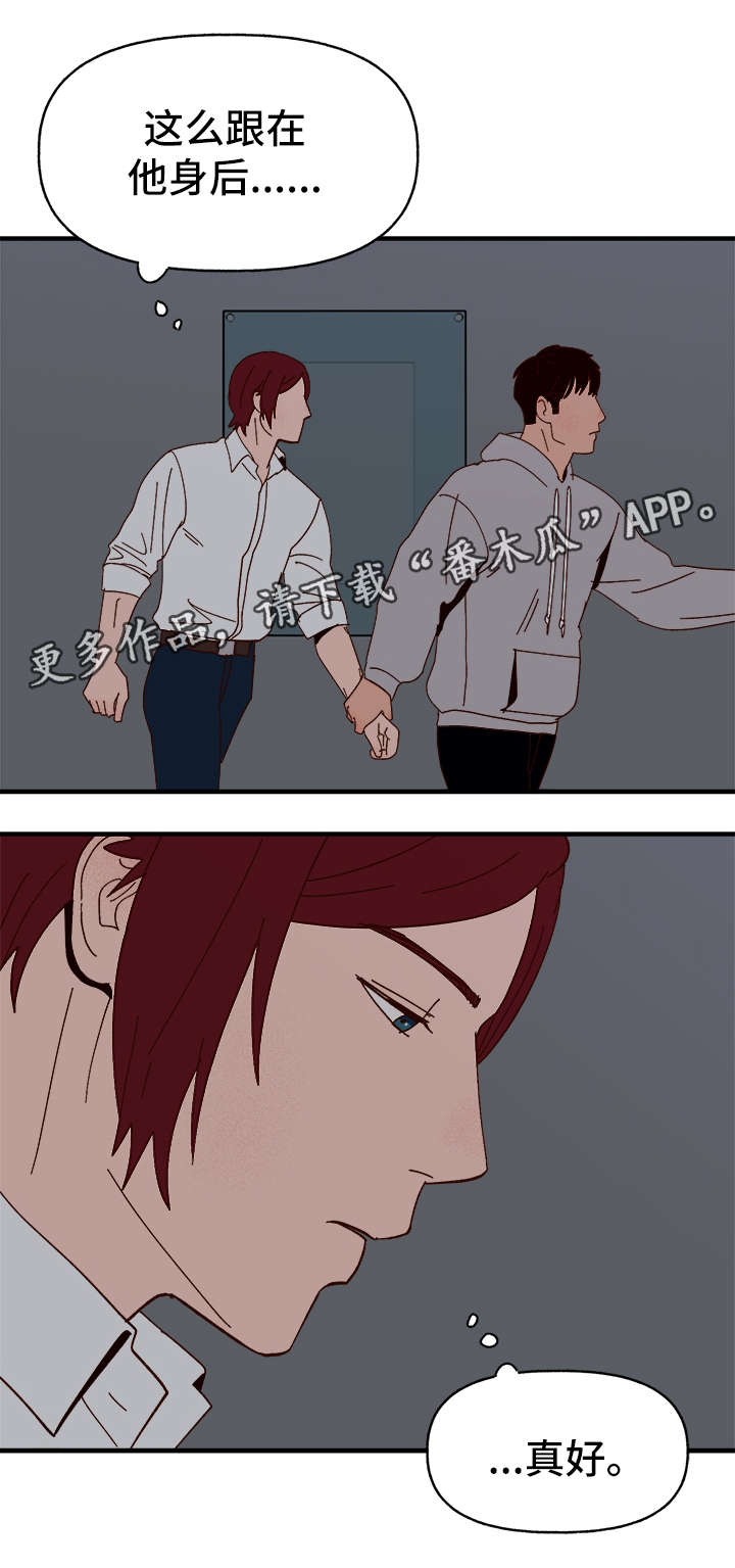 第21话17
