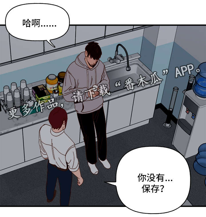 第21话2