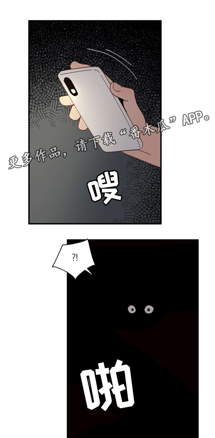 第21话5