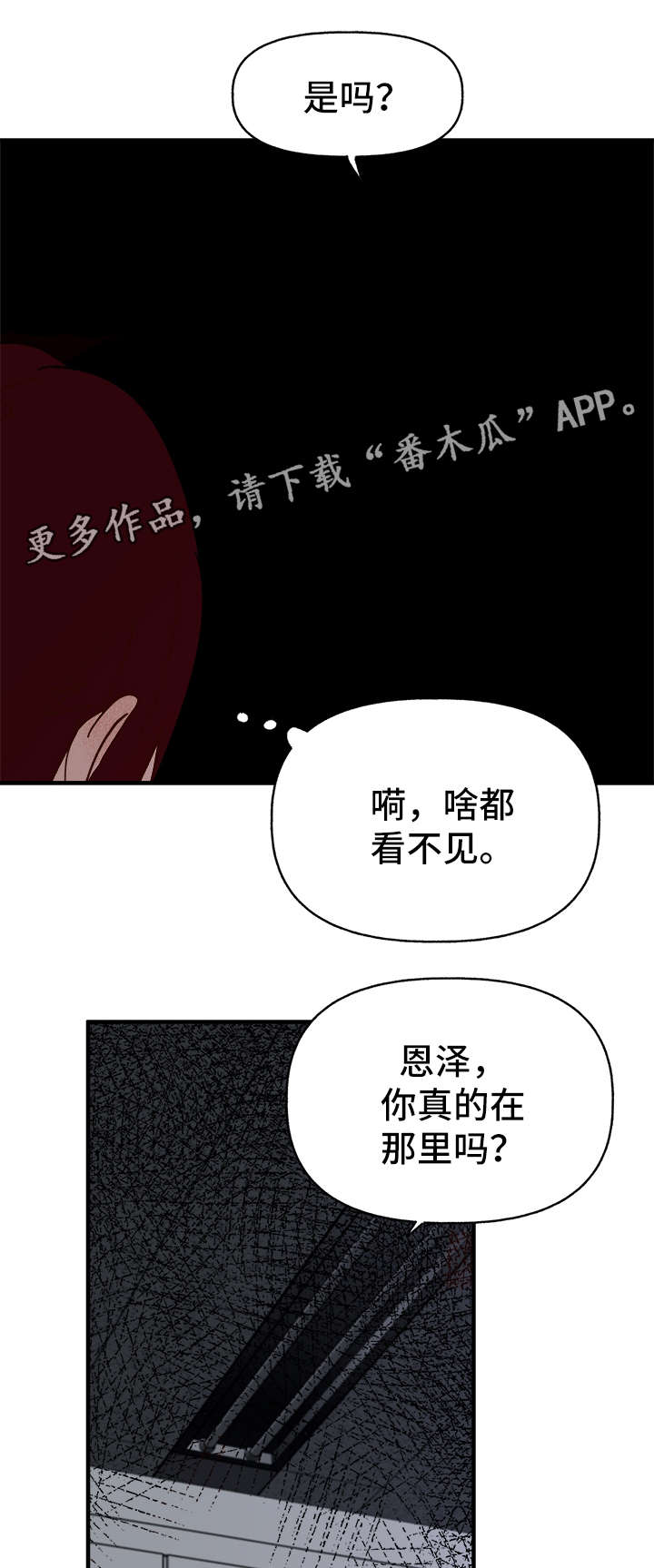 第21话7