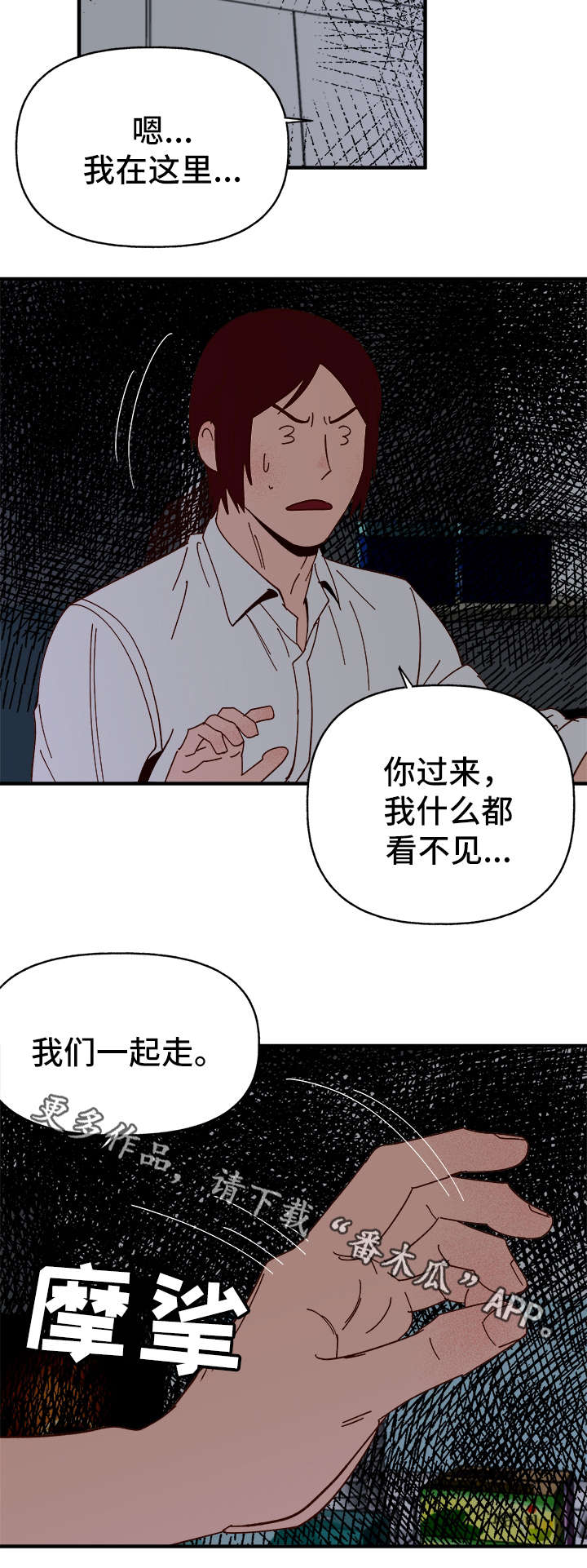 第21话8