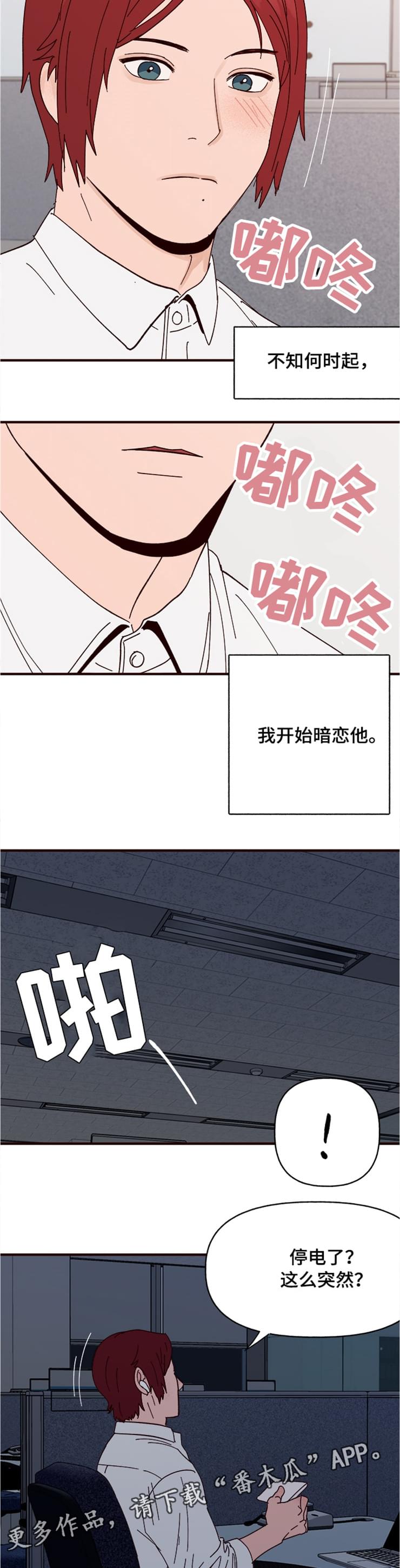 第20话6