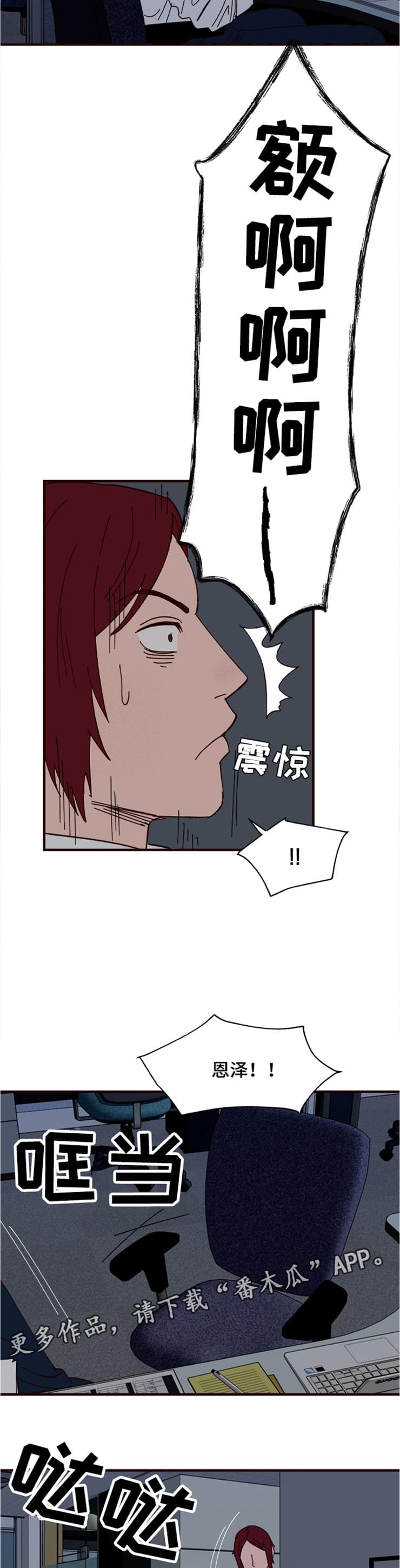 第20话7