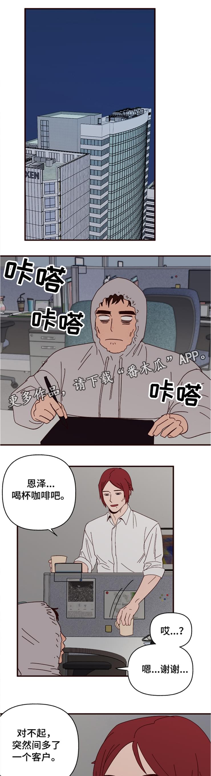 第19话0