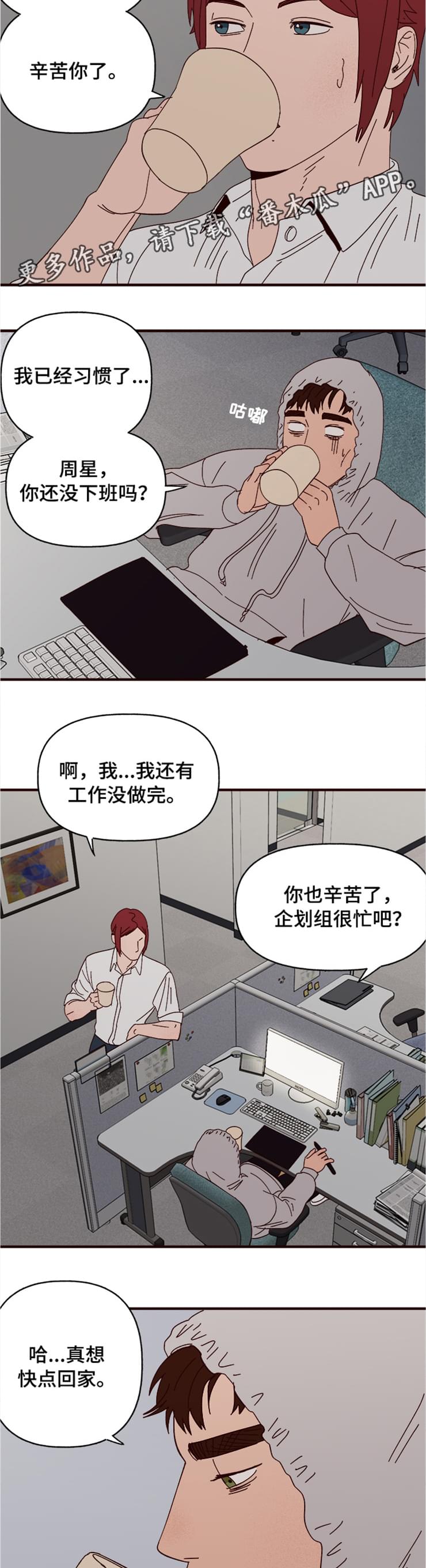 第19话1