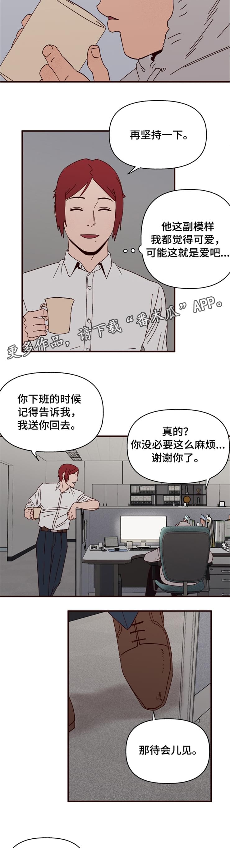 第19话2