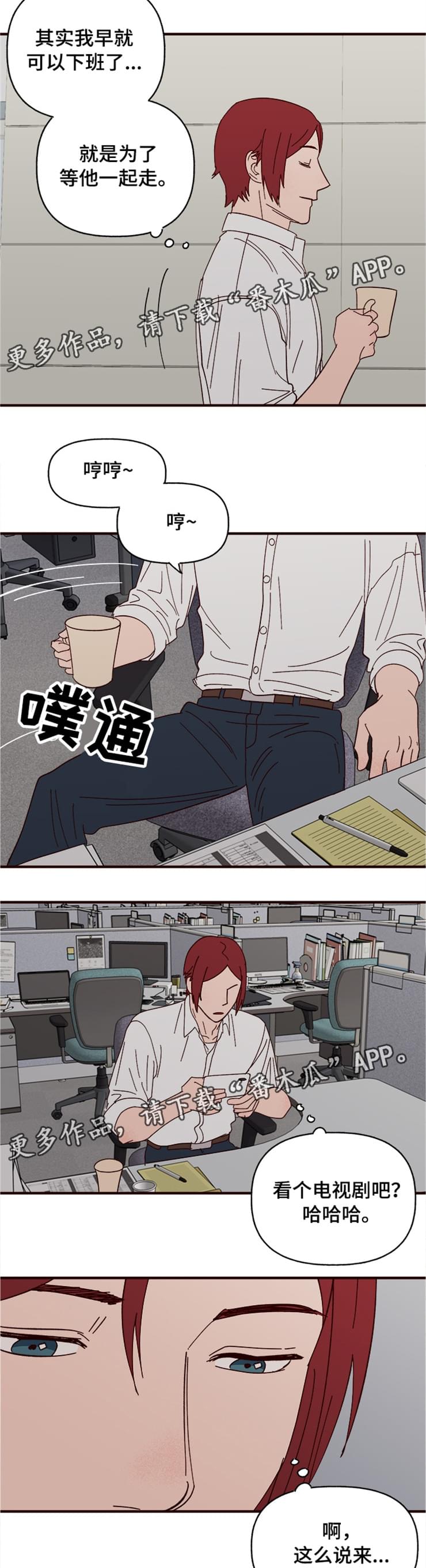 第19话3