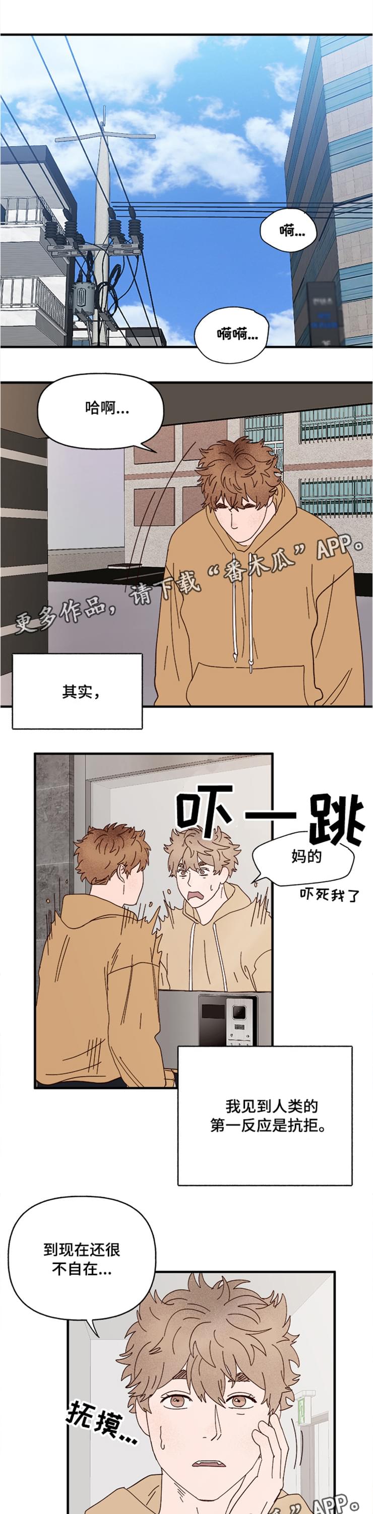 第18话0