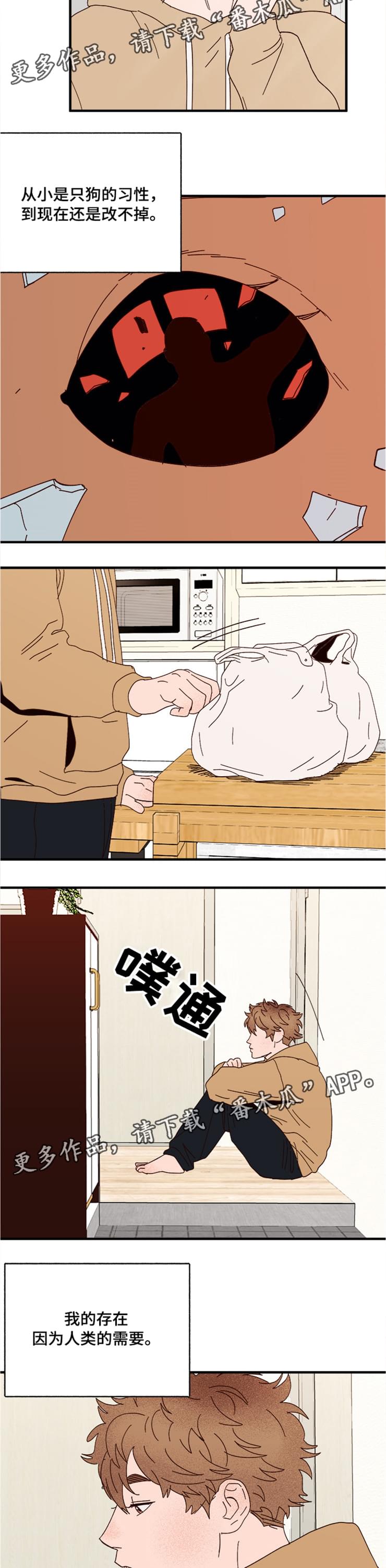 第18话1