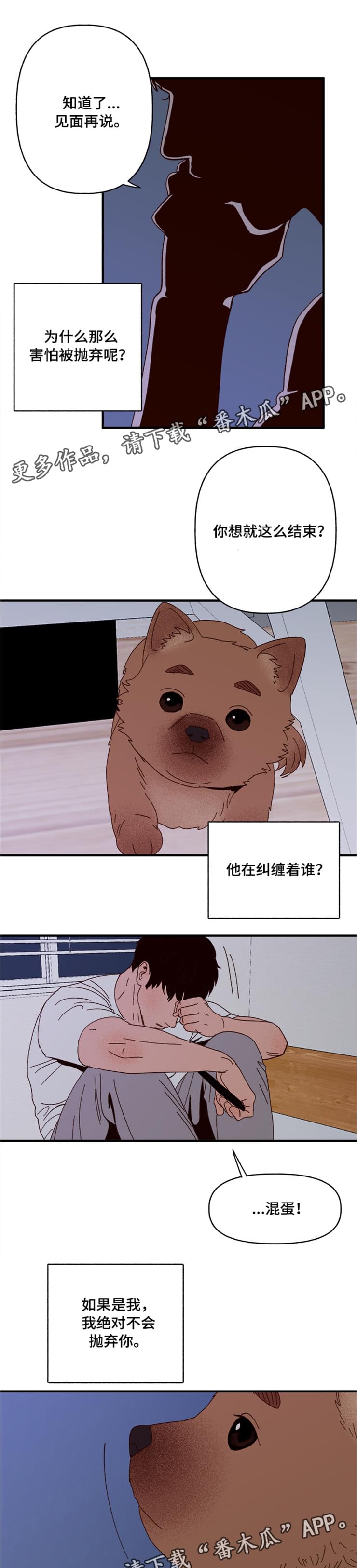 第18话5