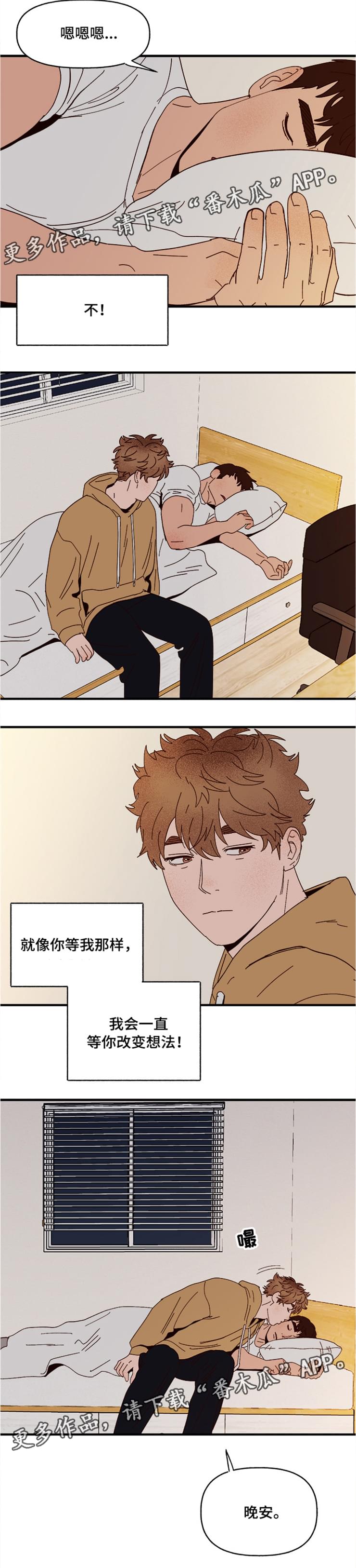 第18话7