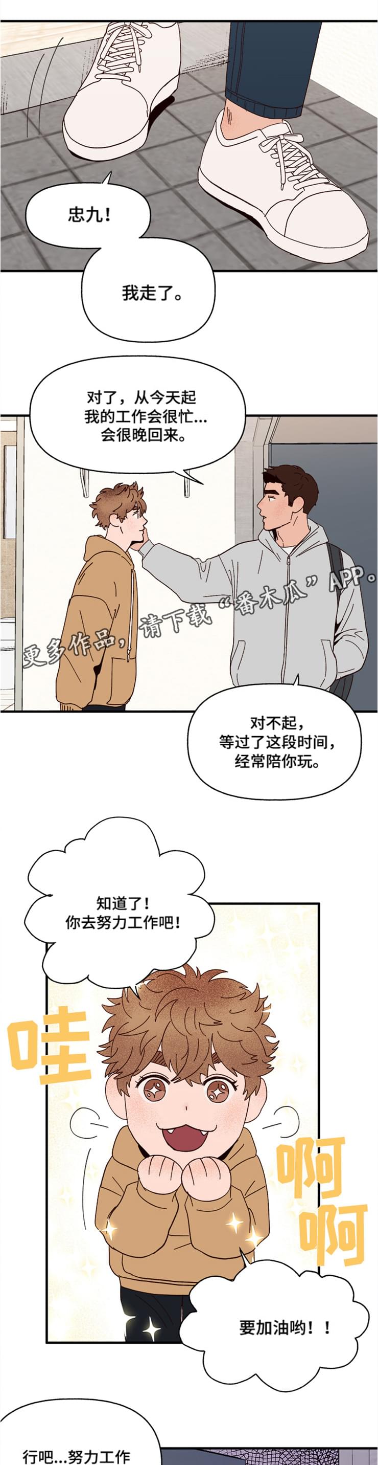 第17话0