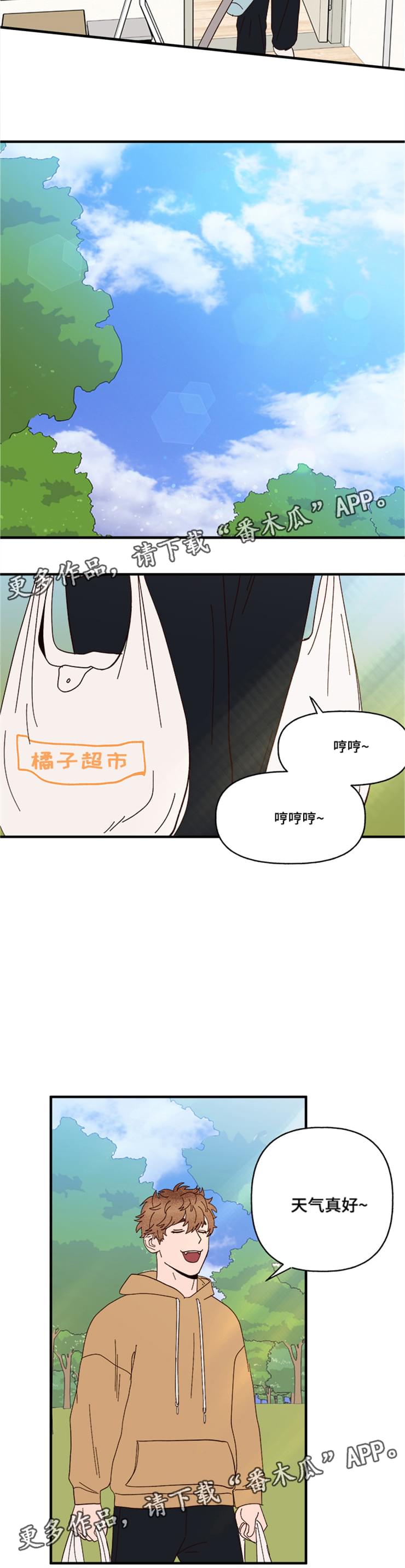 第17话3