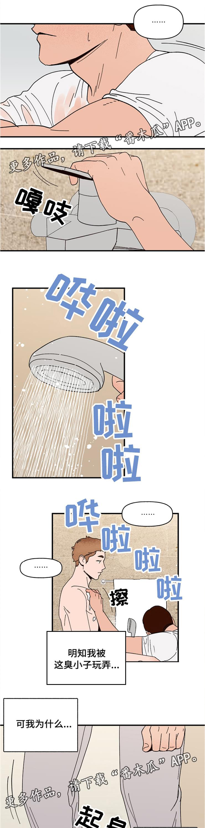 第16话0