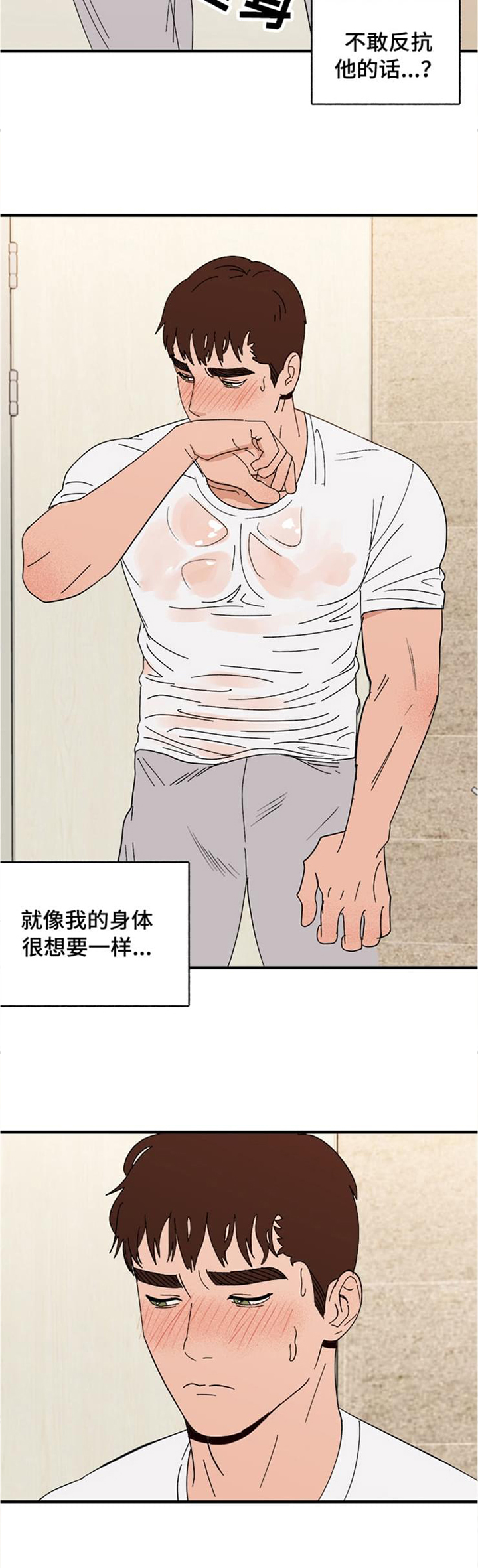 第16话1