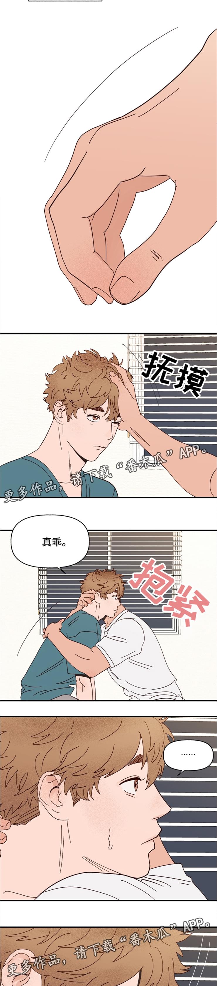 第16话10