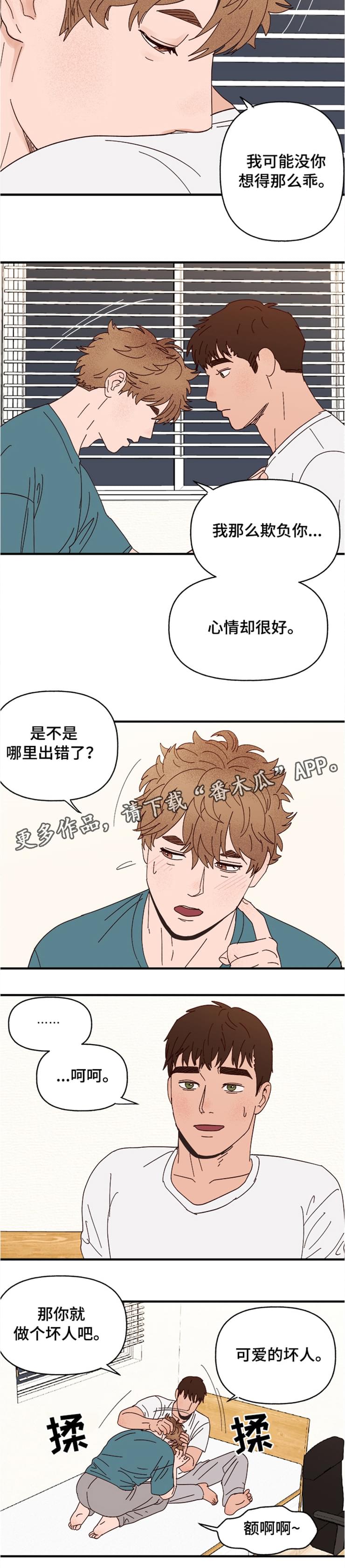 第16话11