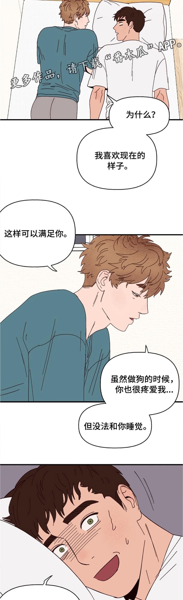 第16话5