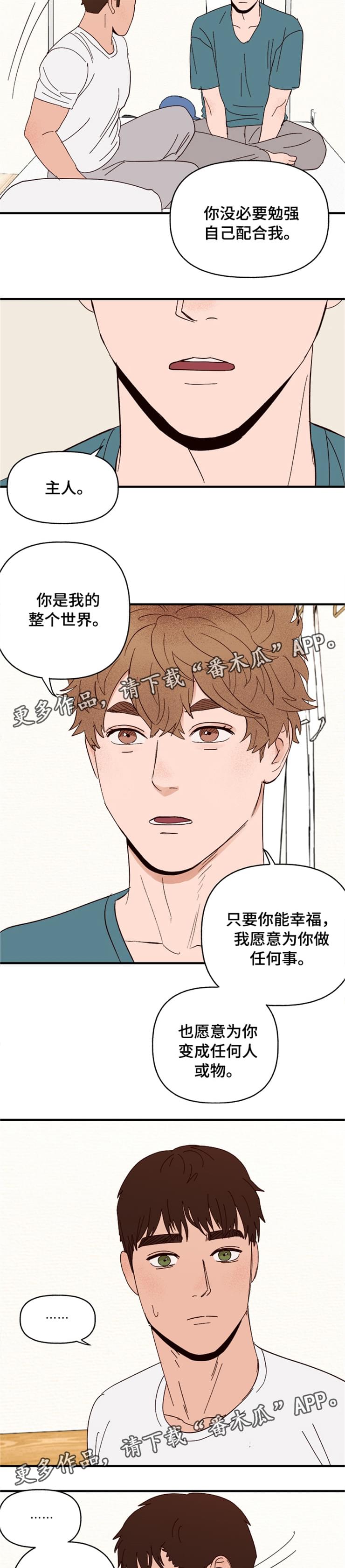 第16话7