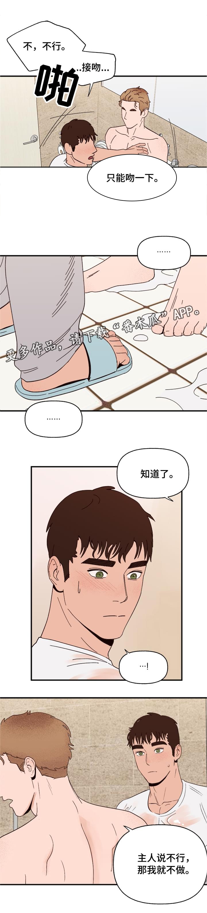 第15话0