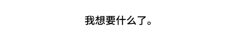 第15话5
