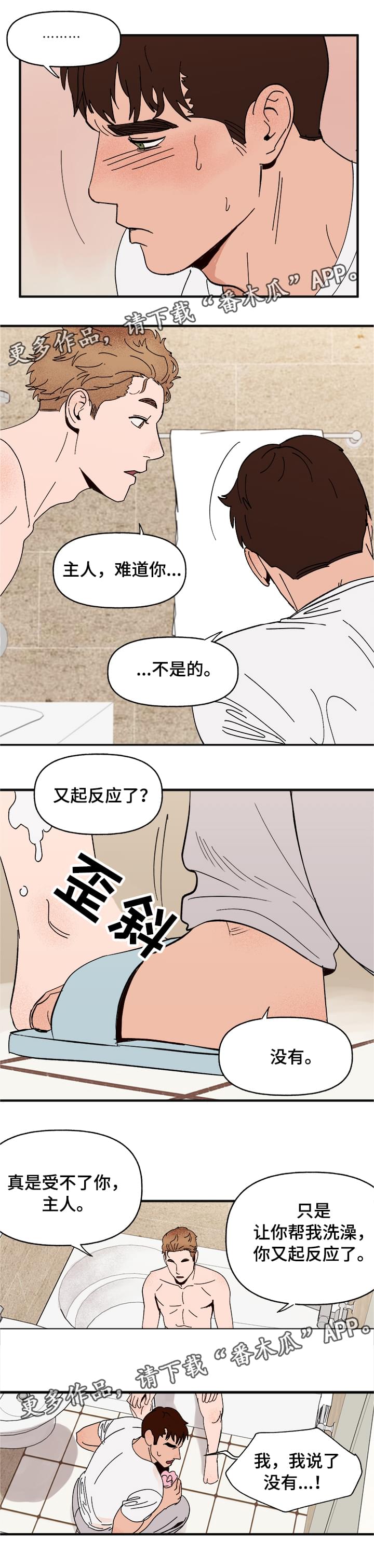 第15话7