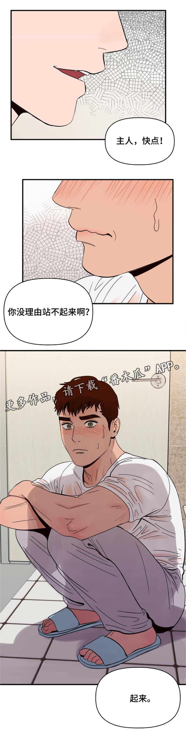 第15话9