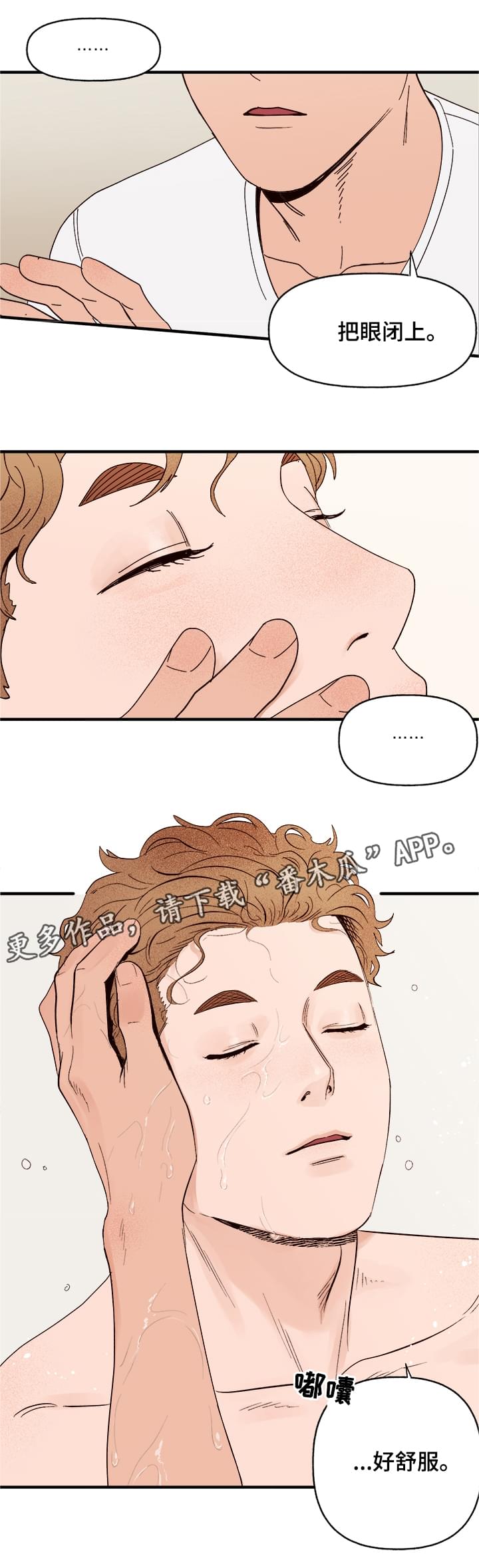 第14话1