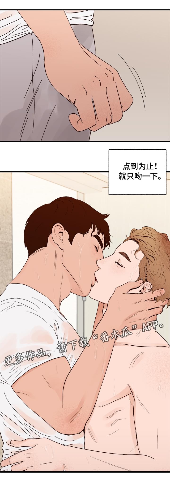 第14话10