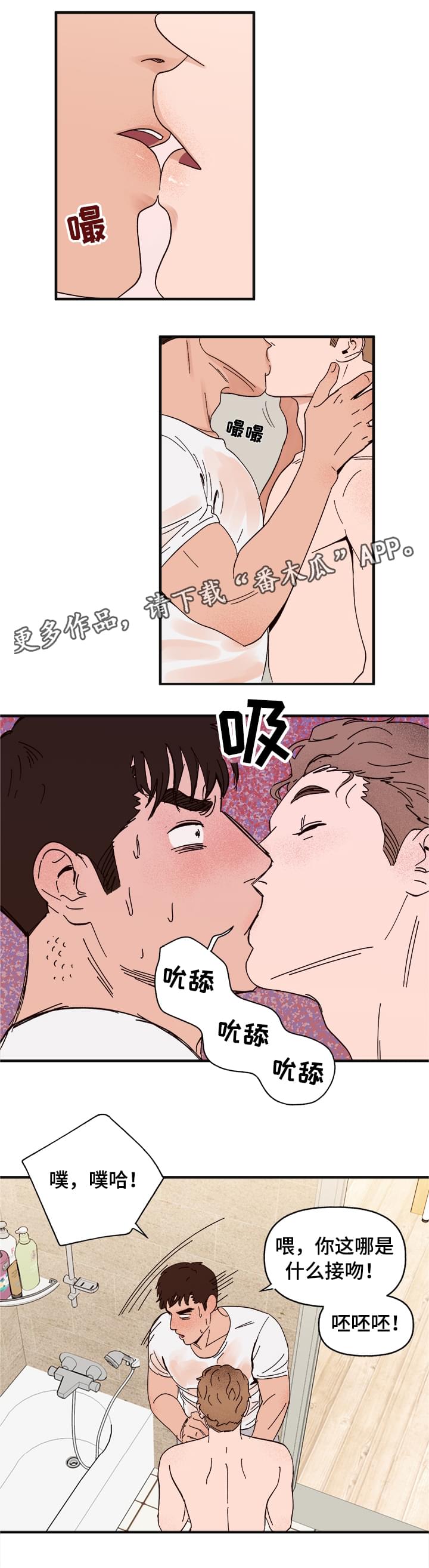 第14话11