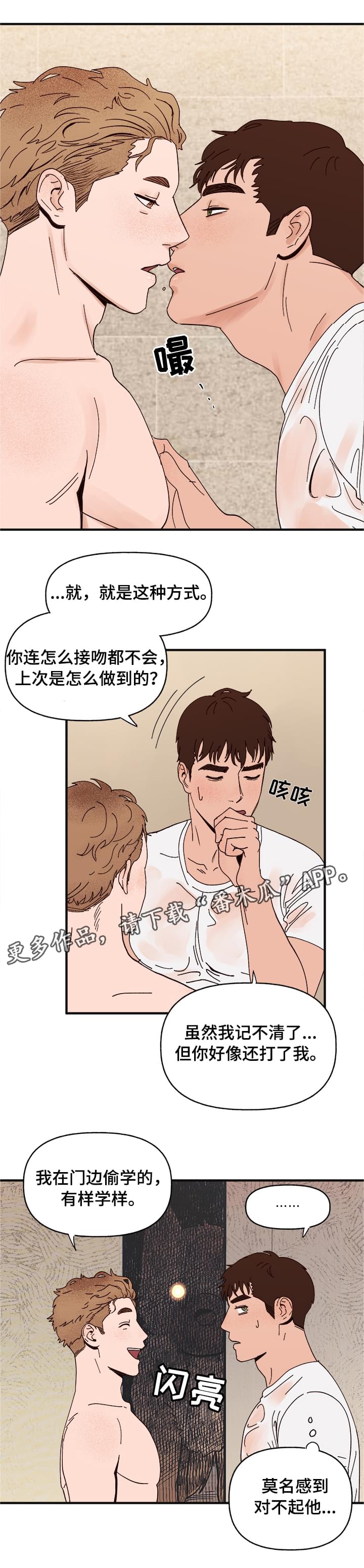 第14话14