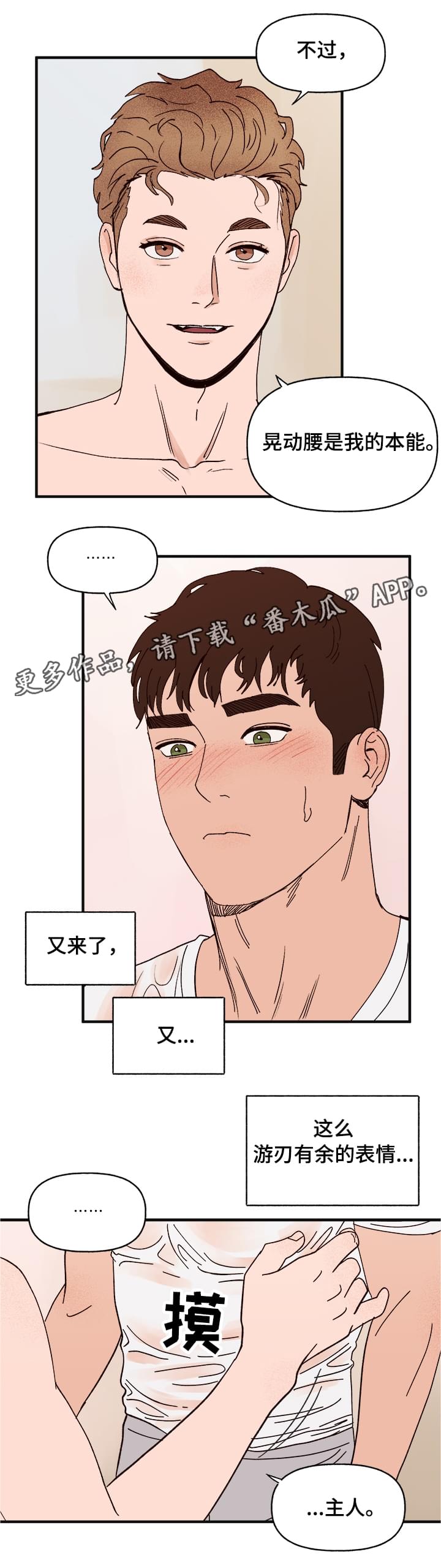 第14话15