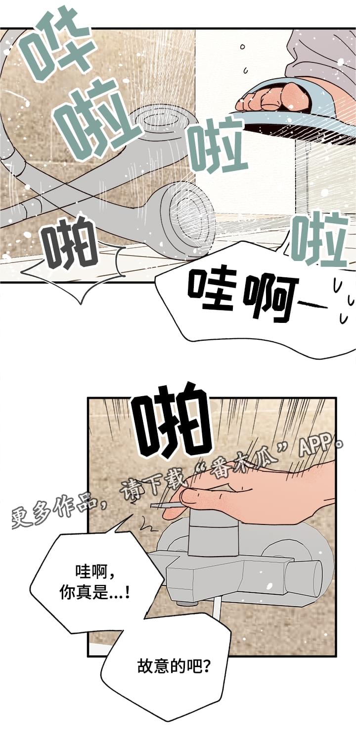 第14话5