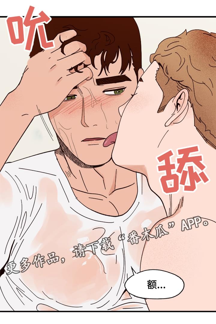 第14话7